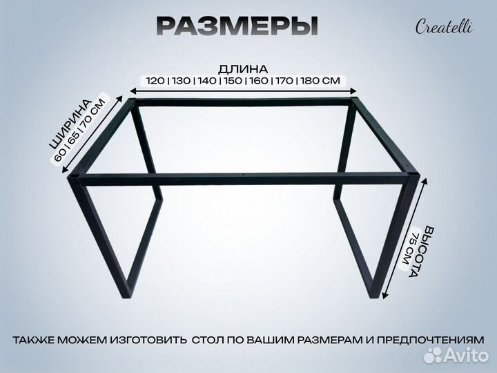 Подстолье для стола, опора. Прочная