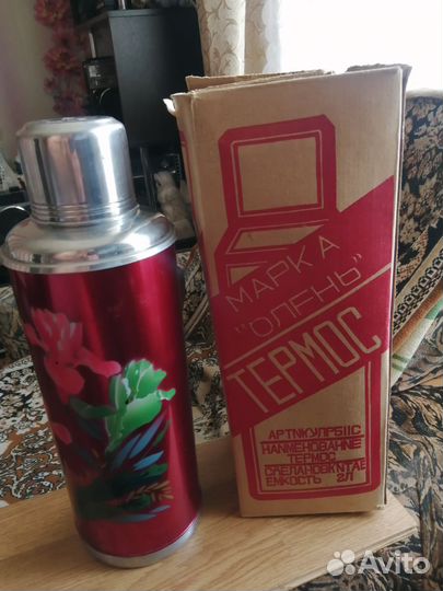 Термос СССР