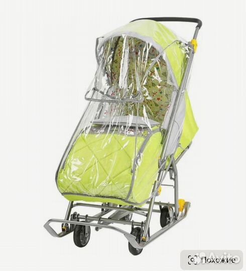 Дождевик на санки коляску
