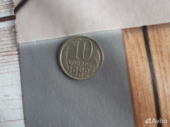 Нумизматика