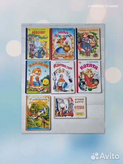 Книжки-картонки для детей от 1 года