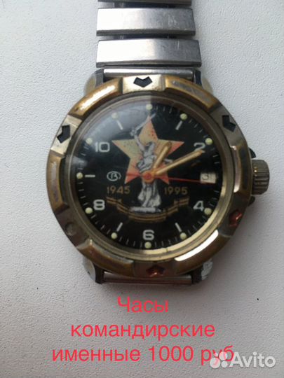 Антиквариат СССР