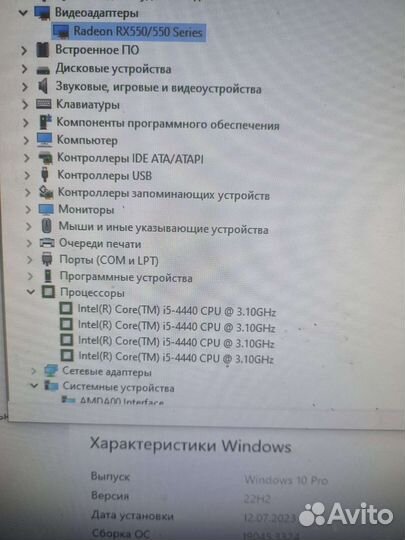 Игровой компьютер