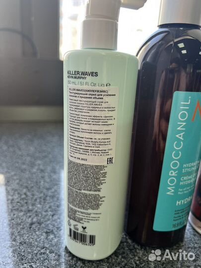 R+co Kevin Murphy Moroccanoil