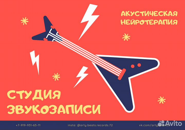 Песня на заказ Подарочная песня