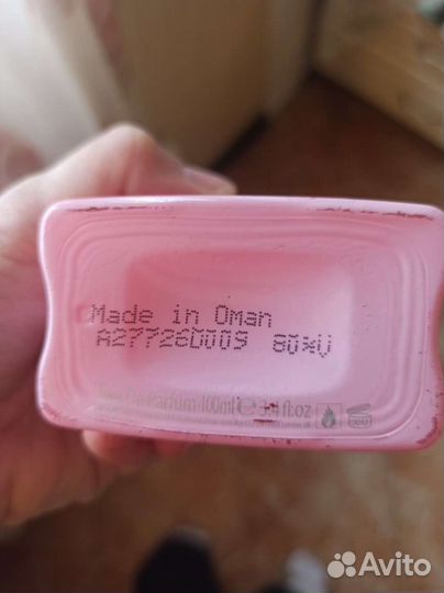 Amouage blossom love