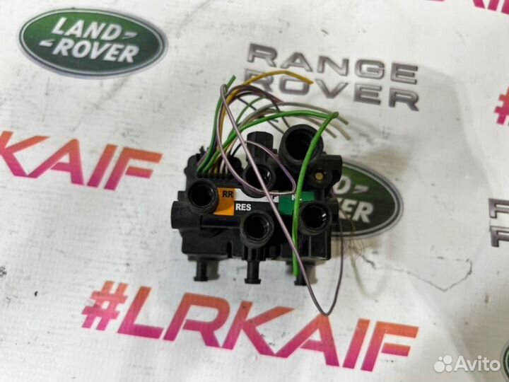 Блок клапанов пневмоподвески задний Land Rover