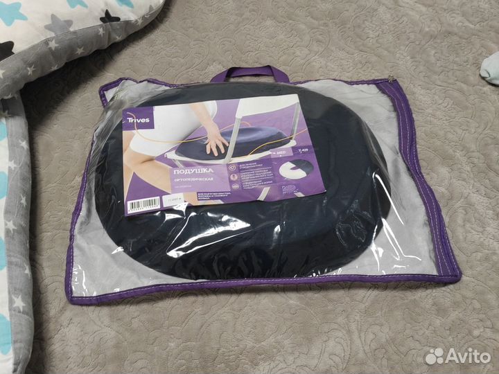 Подушка для беременных и кормящих