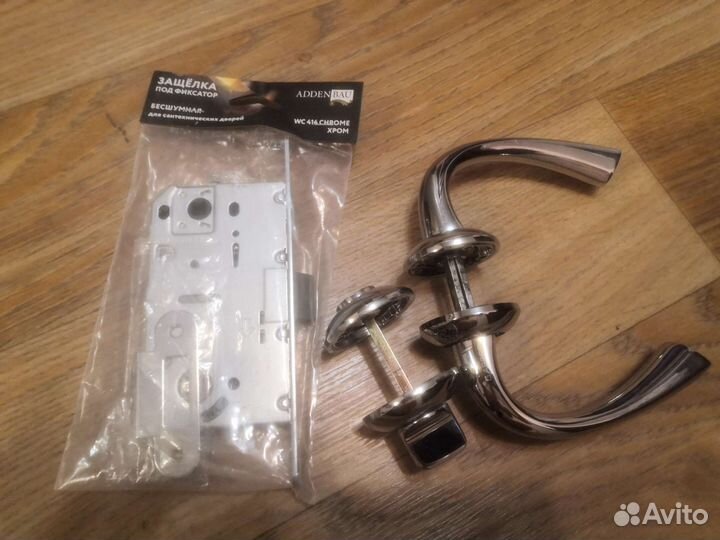 Дверные ручки межкомнатные с замком