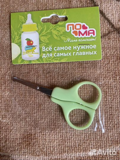 Горшок, ножницы,поильник, расческа детские