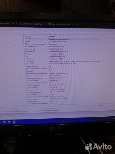 Игровой компьютер. GTX 1050TI, 16gb озу, i5, ssd