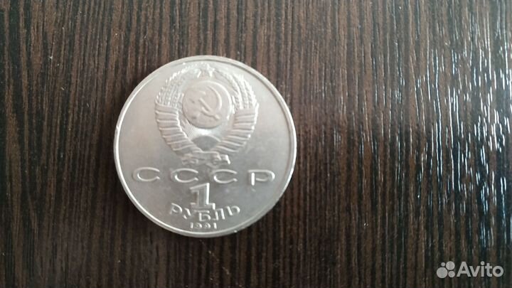 Советские монеты СССР