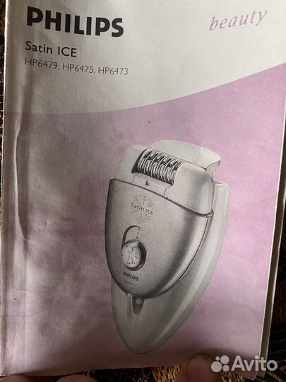 Эпилятор philips