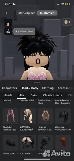 Фигурка роблокс