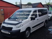 Peugeot Expert 1.6 MT, 2015, 266 000 км, с пробегом, цена 1 150 000 руб.