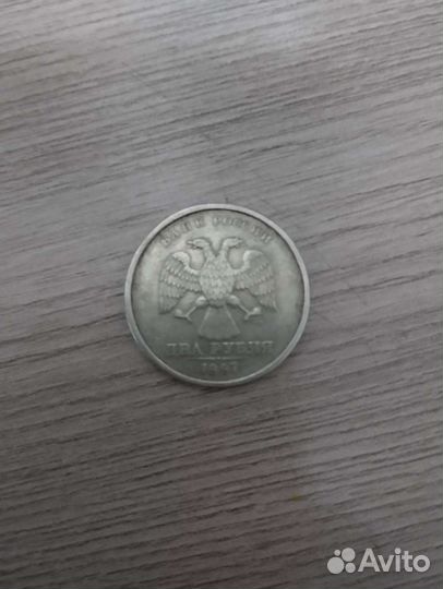 2 рубля 1997 спмд
