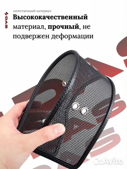 Защитная сетка под решетку радиатора Chery Tiggo 8 Pro Max/ Черри Тигго 8 Про Max 2022-2023 г.в