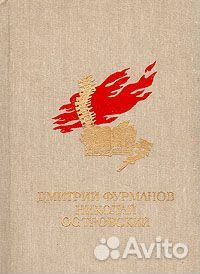 Книги из домашней библиотеки. 400 книг -9