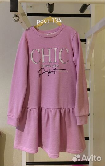 Платье для девочки рост 134