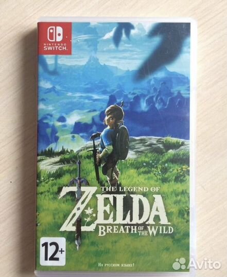 The legend of zelda Breath of the wild