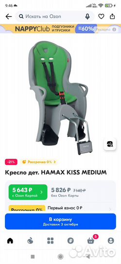 Горный велосипед rockrider