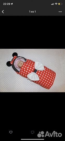 Конверт на выписку летний