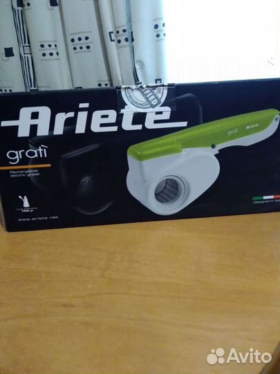 Электрическая тёрка