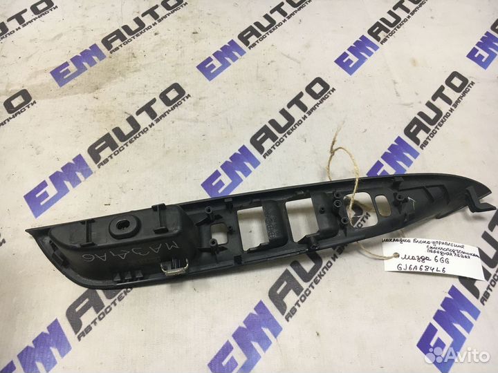 Накладка блока управления стеклопод. Мазда 6 GG