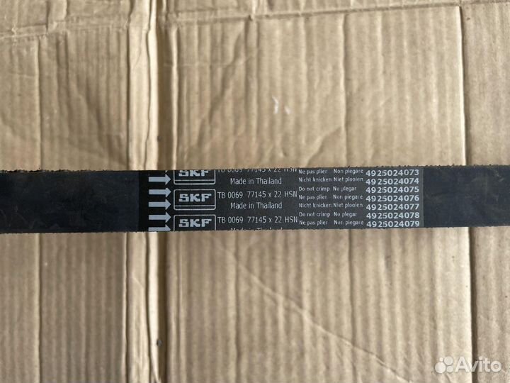 Ремень грм SKF vkmt94201