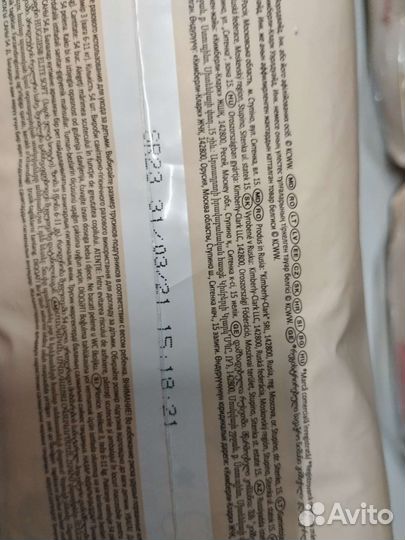 Подгузники трусики huggies 3