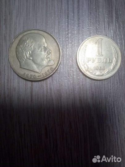 Продам монеты СССР