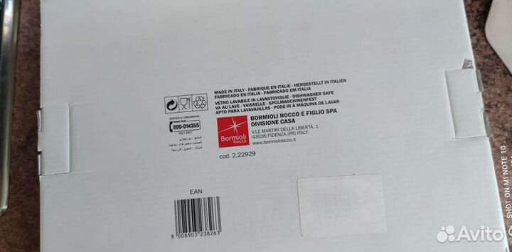 Новое Блюдо Италия