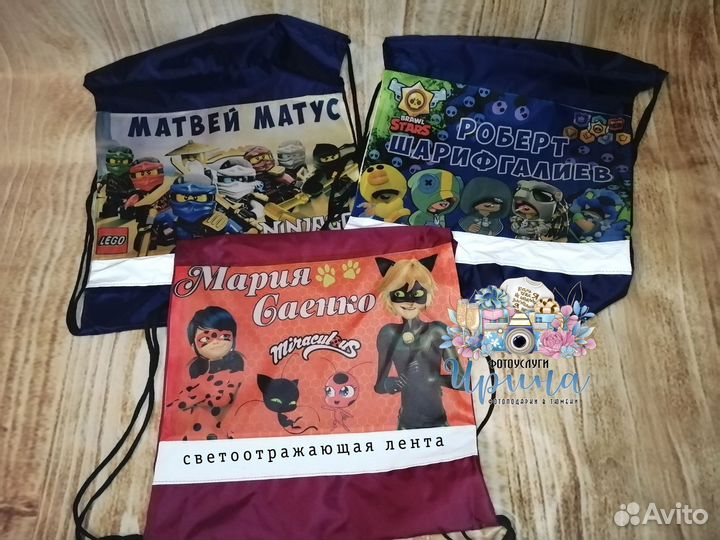 Сумка мешок для обуви