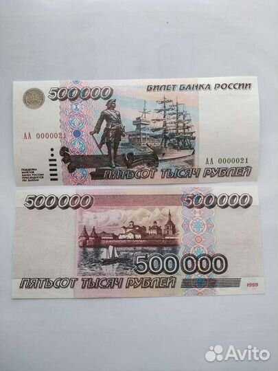 Наборы копий с водяными знаками