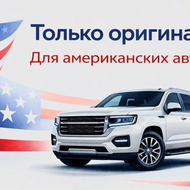 Запчасти для Mack подвеска