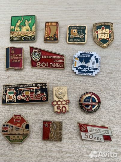 Значки СССР