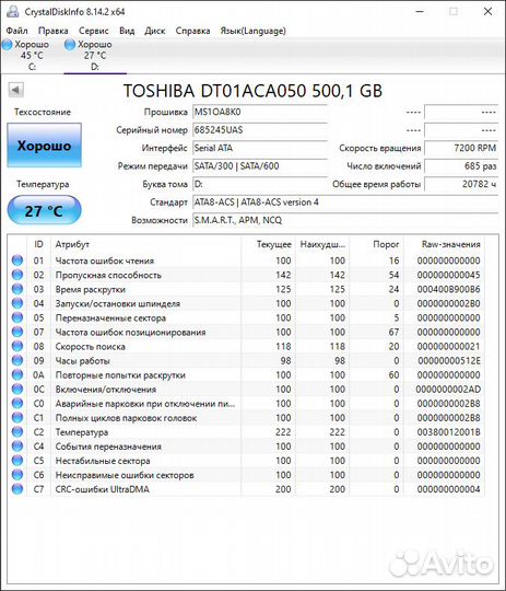 Жесткий диск Toshiba 500 гб DT01ACA050