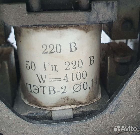 Электрокатушка для пускателя