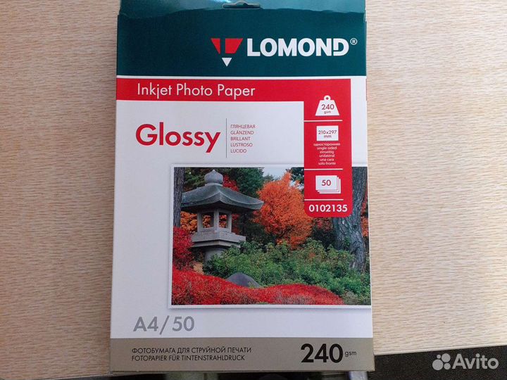 Фотобумага