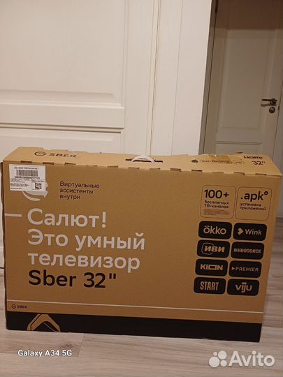 Коробка от телевизора Sber 32