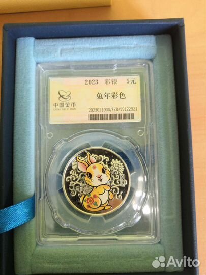 Китайская серебряная монета Зайчик