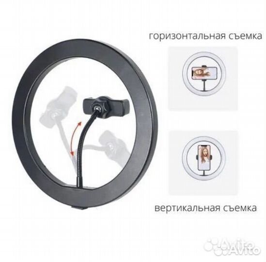 Лампа настольная со штативом