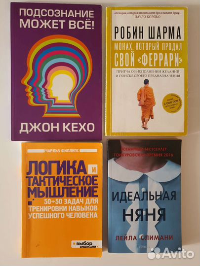 Книги разные