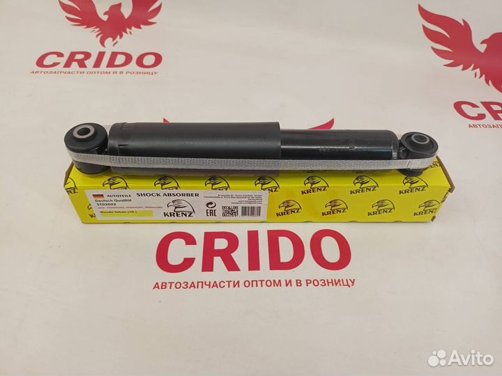 Амортизатор задний Kia Rio 3 (2011-2017)