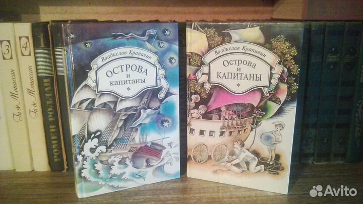 С/с Н. Носов, С. Маршак, В. Крапивин, сказки
