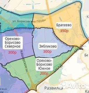 Ремонт электросамокатов, выезд мастера