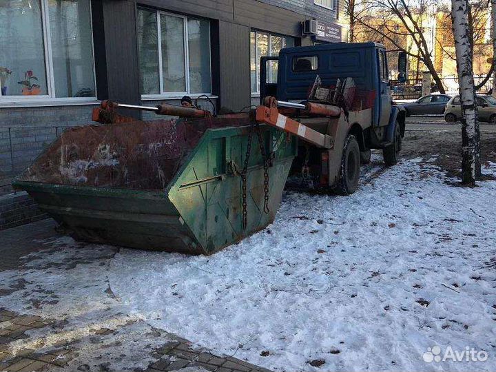 Вывоз мусора