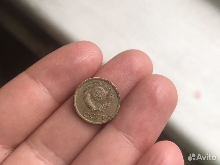 1 копейка СССР 1989 г