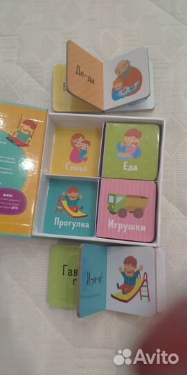 Книжки-кубики