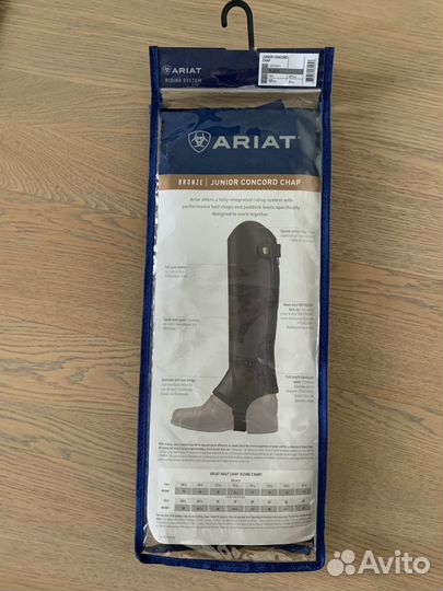 Краги Ariat